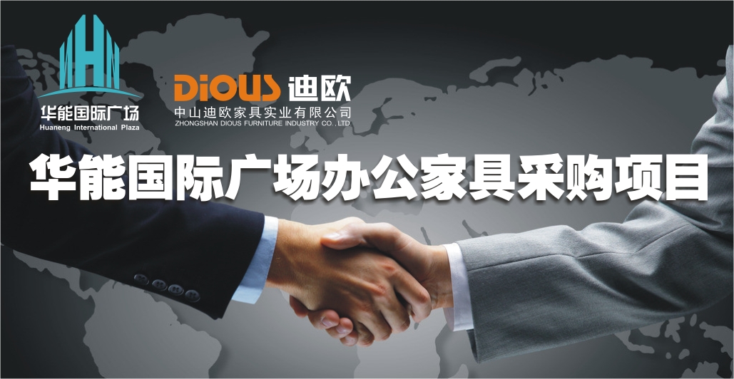 好色先生TV轻质量版下载家具华能国际案例