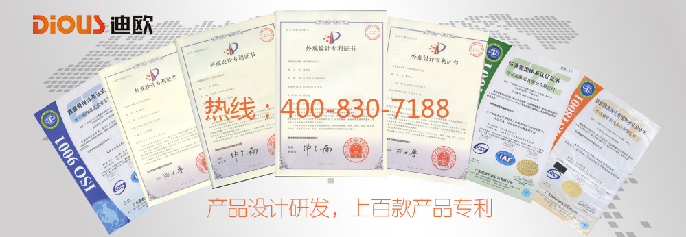 好色先生TV轻质量版下载专利证书