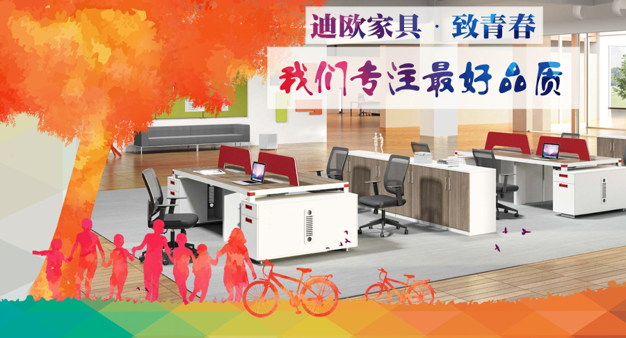 青春活力好色先生TV轻质量版下载家具