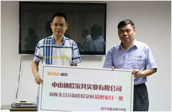 好色先生TV轻质量版下载家具黄副总参加捐赠仪式（右）