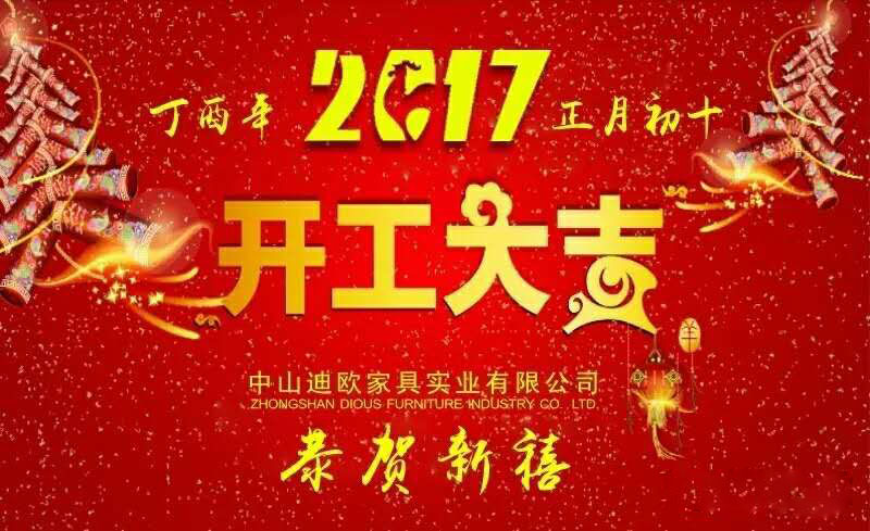 好色先生TV轻质量版下载家具2017