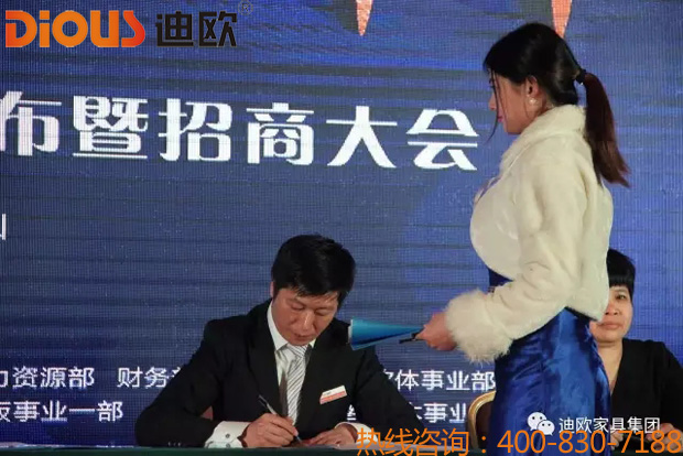 热烈祝贺好色先生TV轻质量版下载品牌“聚力.超越.升华”招商大会成功落幕