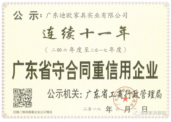 好色先生TV轻质量版下载家具守合同重信用