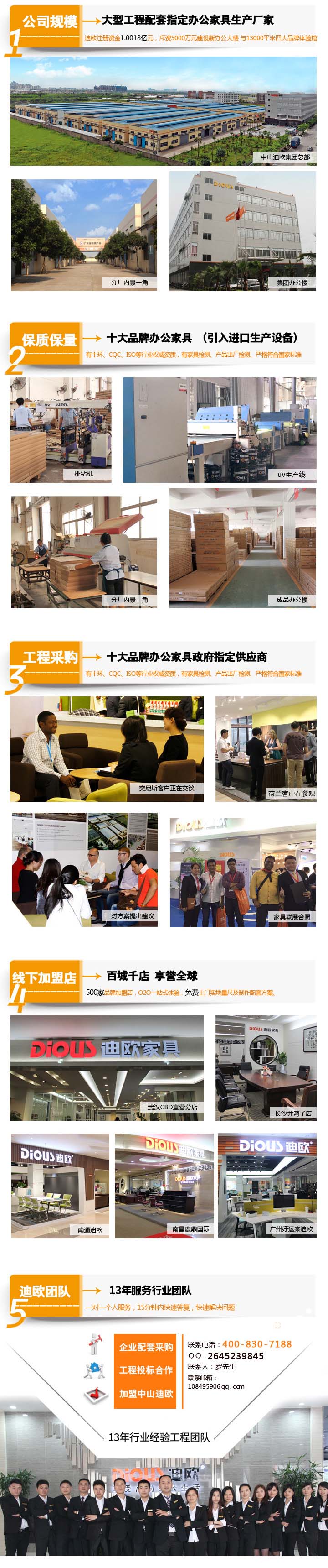 好色先生TV轻质量版下载家具.jpg