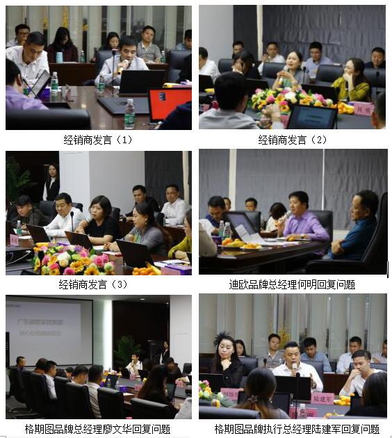同心协力、共赢未来！— 好色先生TV轻质量版下载家具集团核心经销商座谈会