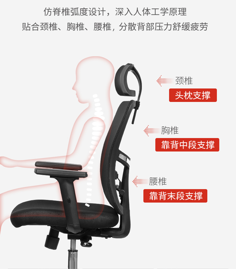 好色先生TV轻质量版下载家具-人体工学椅办公网椅