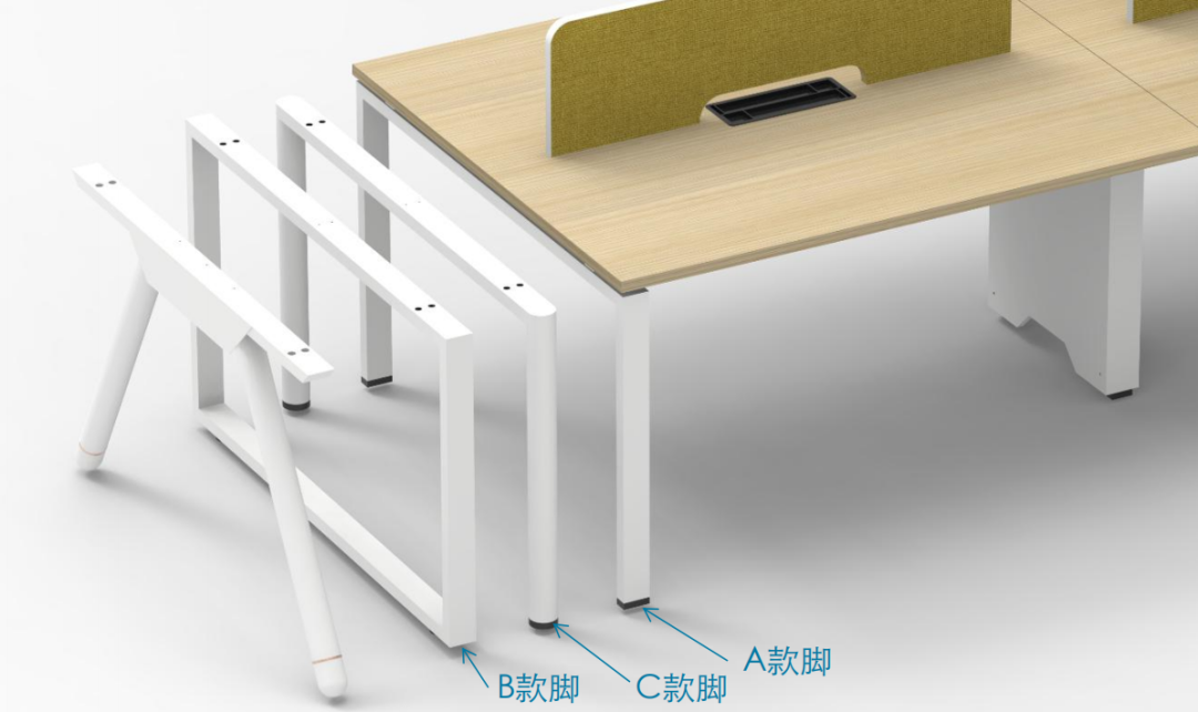 组件高度统一性，各种钢脚都可以随心替换
