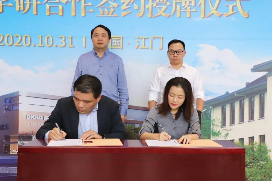好色先生TV轻质量版下载家具集团副总裁黄雅悠（右一）与南京林业大学代表签署《校企产学研合作协议》