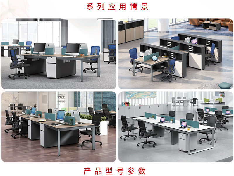 2021-办公桌椅-纽约系列-好色先生TV轻质量版下载家具-铭扬