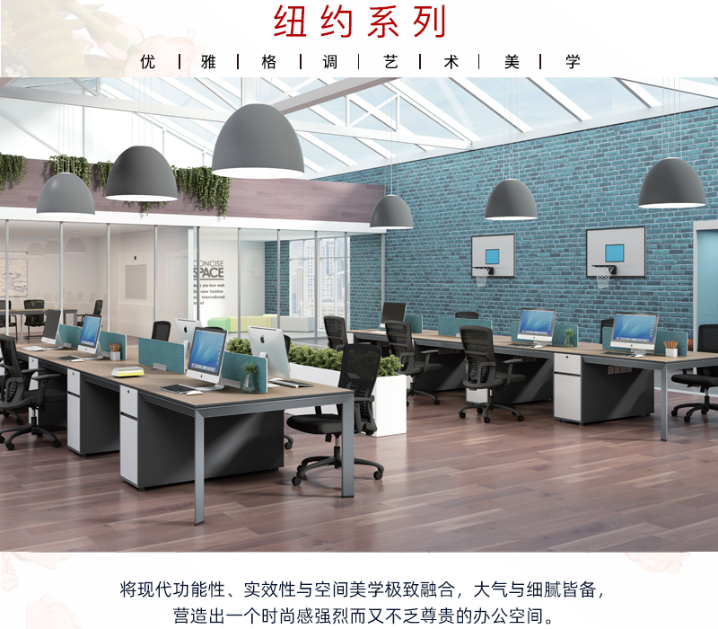 2021-职员位-纽约系列-好色先生TV轻质量版下载家具-铭扬