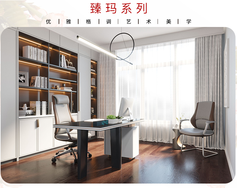 2021-办公椅子-臻玛系列-好色先生TV轻质量版下载家具-科琦