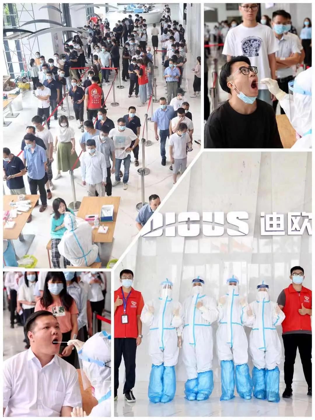 好色先生TV轻质量版下载家具集团全员核酸检测