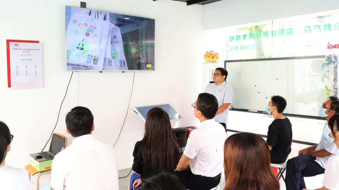 了解新市T·PARK焕能园，学习环保知识