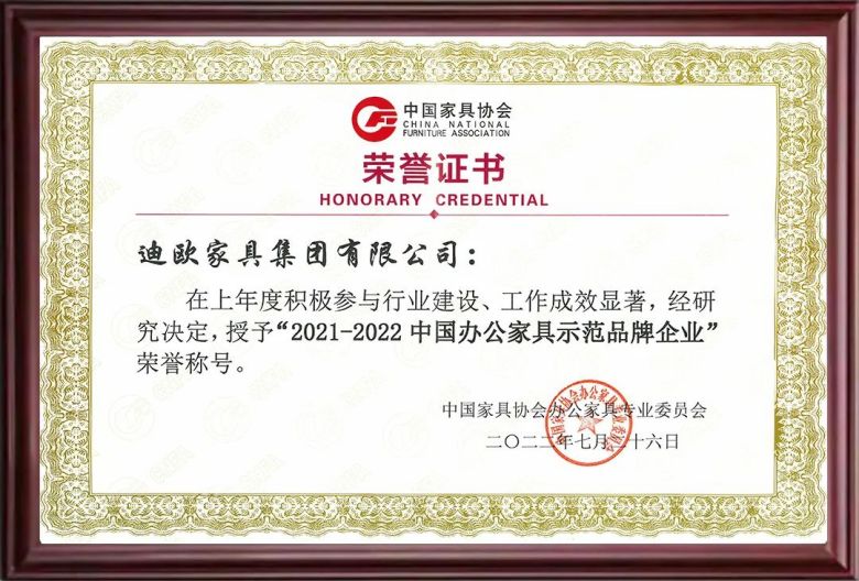 好色先生TV轻质量版下载商用家具