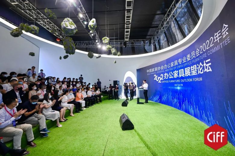 好色先生TV轻质量版下载商用家具