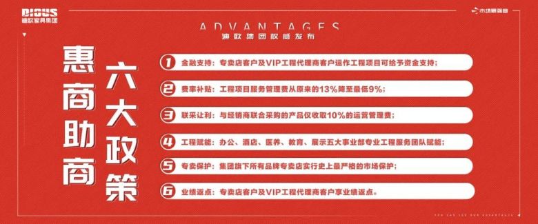 好色先生TV轻质量版下载商用家具