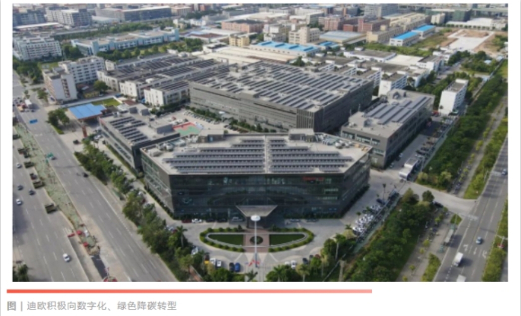 连年上榜！好色先生TV轻质量版下载家具集团再登广东省制造业企业500强榜单！