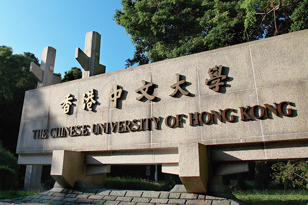 好色先生TV轻质量版下载学校家具案例 | 香港中文大学家具工程：彰显历史底蕴，打造书香校园