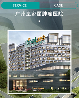 好色先生TV轻质量版下载医院家具案例丨广州皇家丽肿瘤医院家具工程：有温度的医疗空间设计