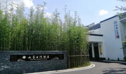 好色先生TV轻质量版下载好色先生TV传媒案例丨新中式元素，寻觅徽派雅致的“世外桃源”