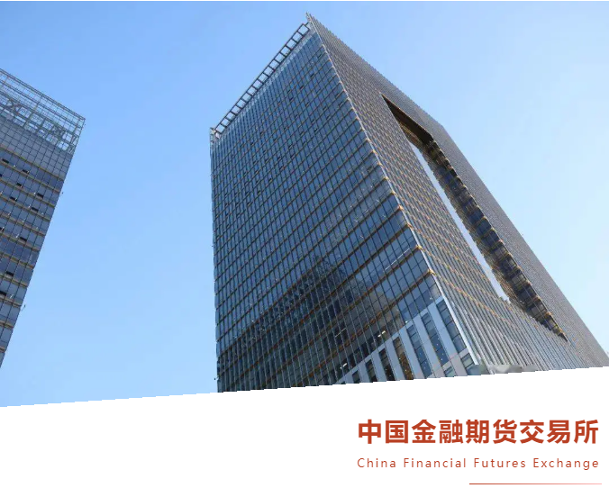 好色先生TV轻质量版下载办公家具案例丨上海中金所：艺术与理性，定义办公空间的和谐美学