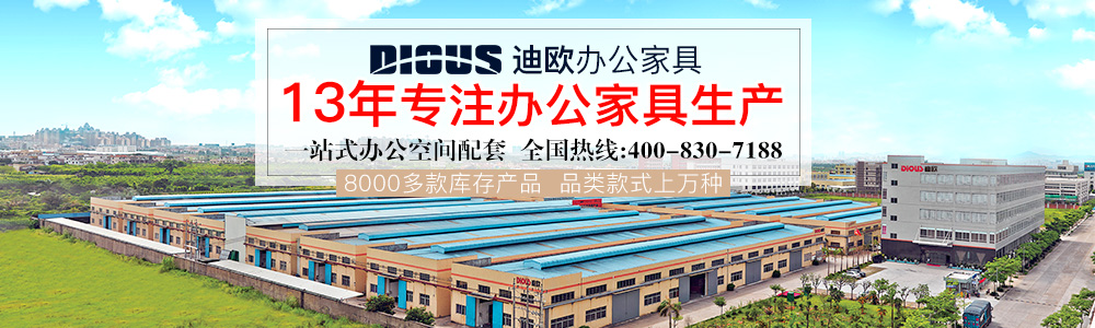 好色先生TV轻质量版下载家具